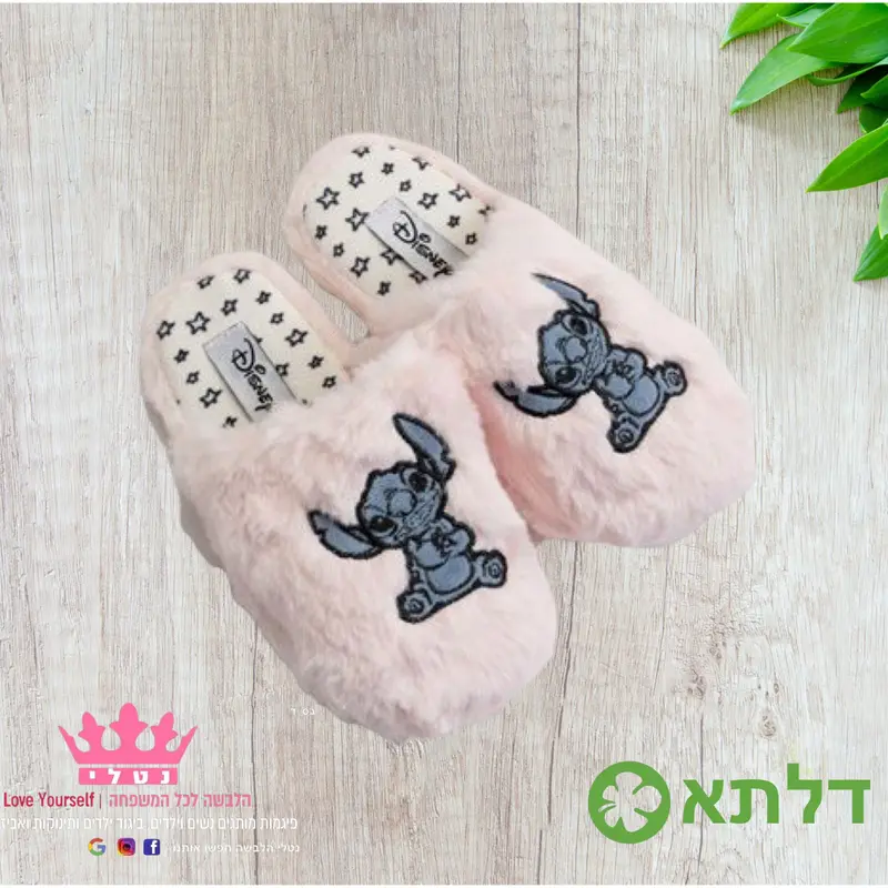 כפכף סטיץ לילדות מידות 28-35