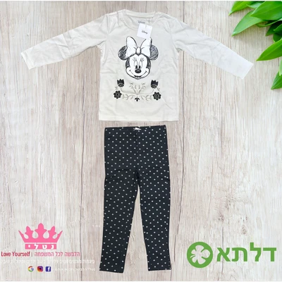 חליפת גן בנות דלתא מידות 2-8