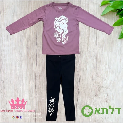 חליפת גן בנות דלתא מידות 2-8