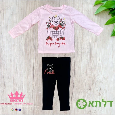 חליפת גן בנות דלתא מידות 2-8