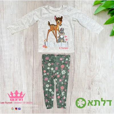 חליפת גן בנות דלתא מידות 2-8