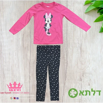 חליפת גן בנות דלתא מידות 2-8