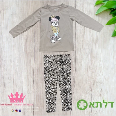 חליפת גן בנות דלתא מידות 2-8