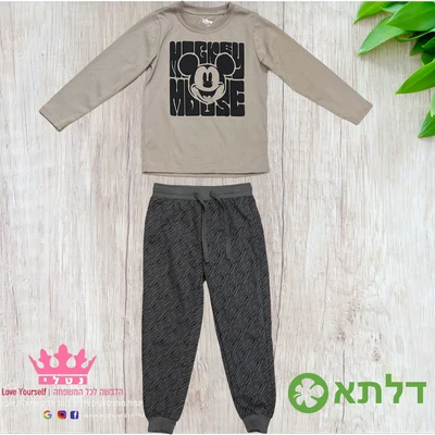 חליפת גן לבנים דלתא מידות 2-8