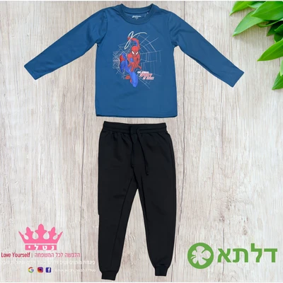 חליפת גן לבנים דלתא מידות 2-8
