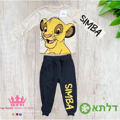 חליפת גן לבנים דלתא מידות 2-8
