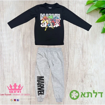 חליפת גן לבנים דלתא מידות 2-8