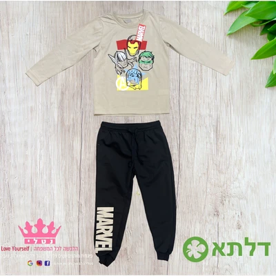 חליפת גן לבנים דלתא מידות 2-8