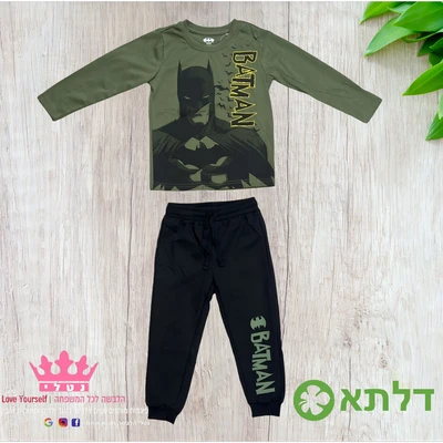 חליפת גן לבנים דלתא מידות 2-8