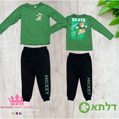 חליפת גן לבנים דלתא מידות 2-8