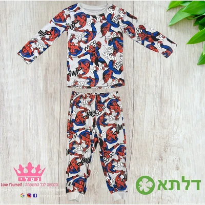 פיגמה לבנים דלתא 2-10