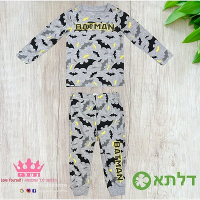 פיגמה לבנים דלתא 2-10