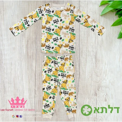 פיגמה לבנים דלתא 2-10