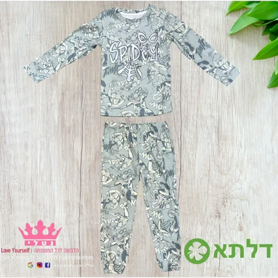 פיגמה לבנים דלתא 2-10