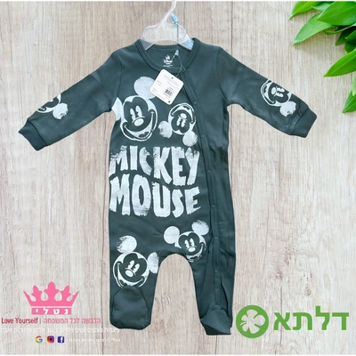 אוברול בנים לתינוקות דלתא 0M-24M