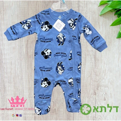 אוברול בנים לתינוקות דלתא 0M-24M