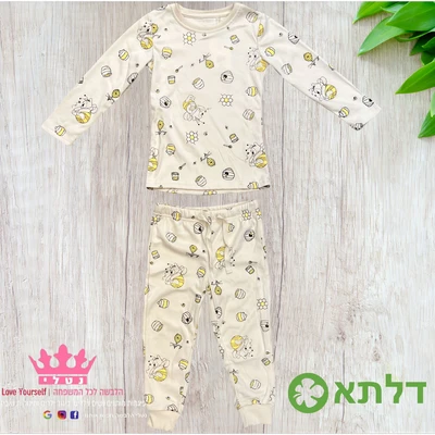פיגמה פו הדוב לילדות ( תואם אמא ובת ) דלתא