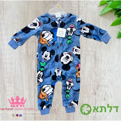 אוברול פליז לבנים דלתא מידות 3M-24M