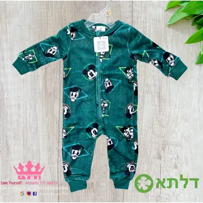 אוברול פליז לבנים דלתא מידות 3M-24M