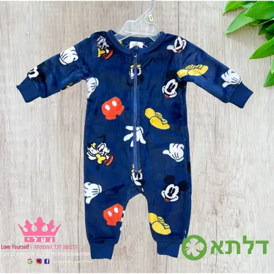 אוברול פליז לבנים דלתא מידות 3M-24M