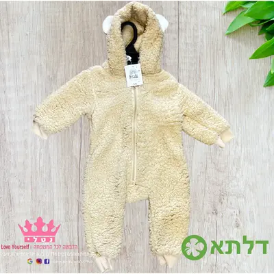 אוברול פליז עם כובע לבנים ובנות מידות 3M-24M