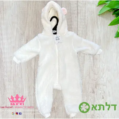 אוברול פליז עם כובע לבנים ובנות מידות 3M-24M