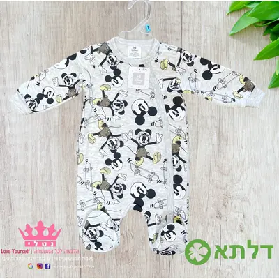 אוברול פוטר לבנים דלתא מידות 0M-24M