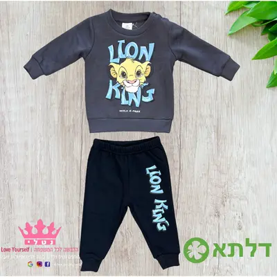 חליפות פוטר תינוקות בנים דלתא מידות 3M-24M