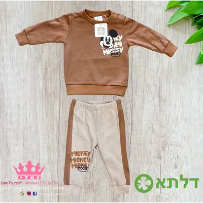 חליפות פוטר תינוקות בנים דלתא מידות 3M-24M