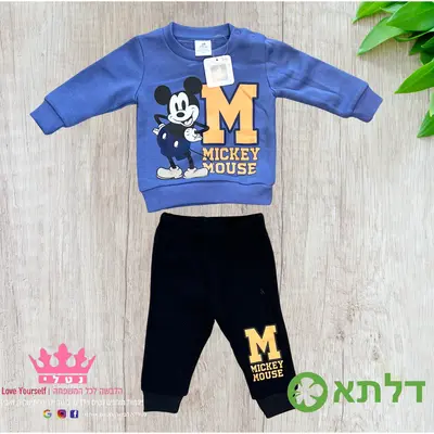 חליפות פוטר תינוקות בנים דלתא מידות 3M-24M