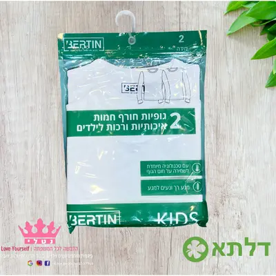 4 גופיות פלנל לילדים מידות 2-12