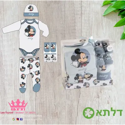 מארז לתינוקות שנולדו 5 חלקים מידה 0-3