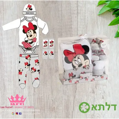 מארז לתינוקות שנולדו 5 חלקים מידה 0-3