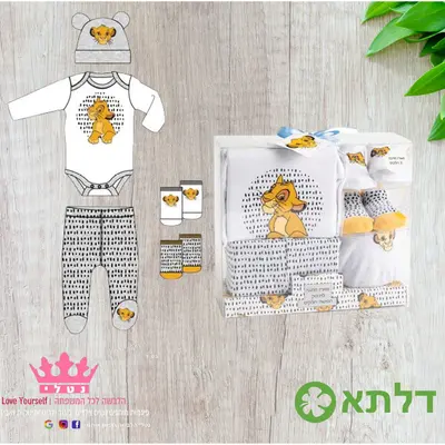 מארז לתינוקות שנולדו 5 חלקים מידה 0-3