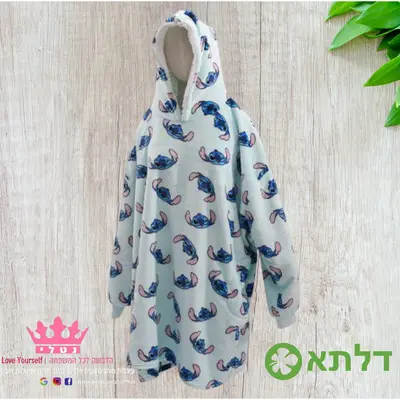 פונצו דיסני לנשים וגברים ONE-SIZE