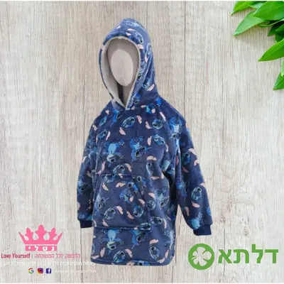 פונצו דיסני לילדים ONE-SIZE