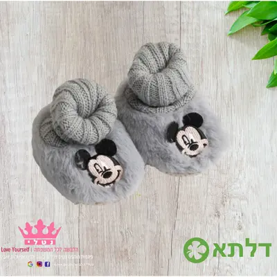 ננעלי בית לתינוקות בנים 3M-24M דיסני