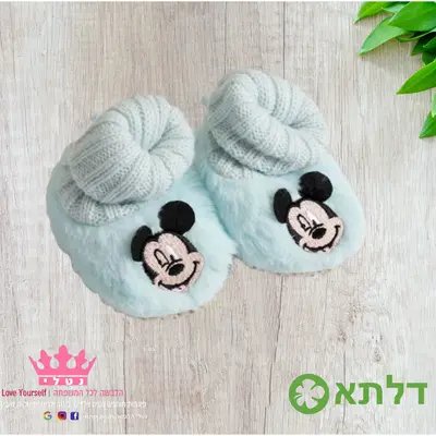 ננעלי בית לתינוקות בנים 3M-24M דיסני