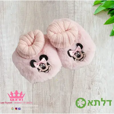 ננעלי בית לתינוקות בנות 3M-24M דיסני