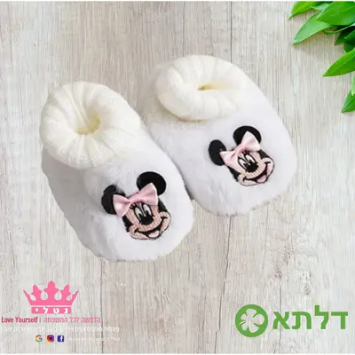 ננעלי בית לתינוקות בנות 3M-24M דיסני