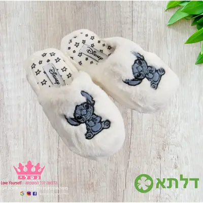 כפכף סטיץ לילדות מידות 28-35