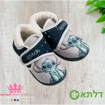 נעלי בית סטיץ עם סקוץ לבנות מידות 22-28