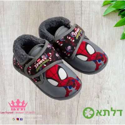 נעלי בית ספיידרמן עם סקוץ לבנים מידות 23-29