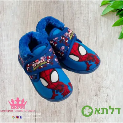 נעלי בית ספיידרמן עם סקוץ לבנים מידות 23-29