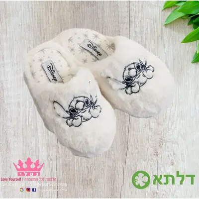 נעלי בית פרווה סטיץ לנשים מידות 36-41