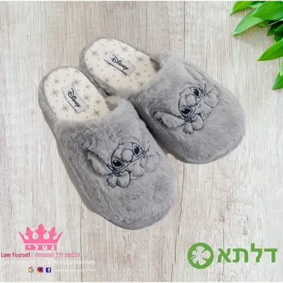 נעלי בית פרווה סטיץ לנשים מידות 36-41