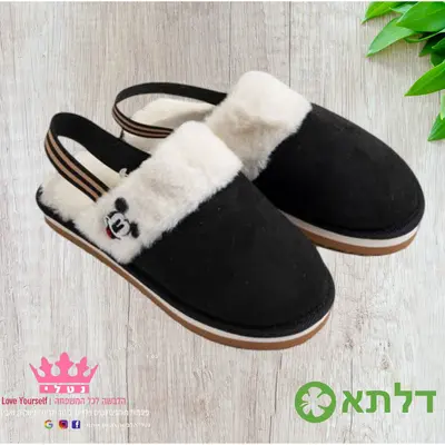 נעלי בית עם סגירה מאחורה לנשים מידות 35-42