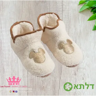 נעלי בית מגף פרווה לנשים מידות 35-42