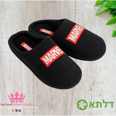 נעלי בית לנערים מידות 35-40