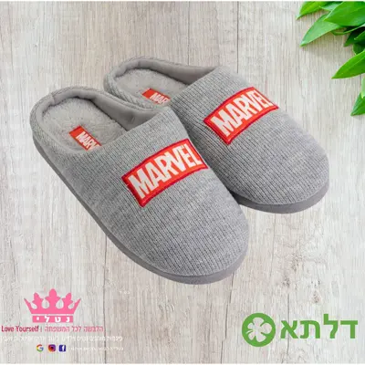 נעלי בית לנערים מידות 35-40